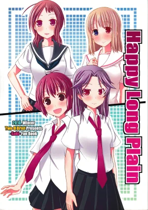 C79 Two-D Brief Sumomo Happy Long Plain Thumbnail