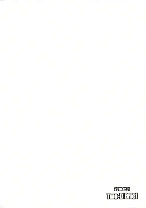 C79 Two-D Brief Sumomo Happy Long Plain - Page 14