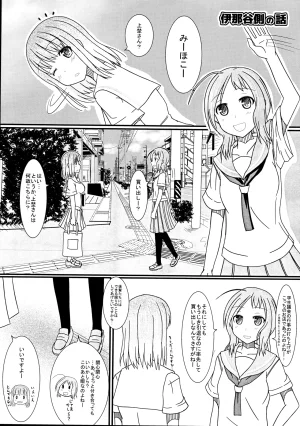 C79 Two-D Brief Sumomo Happy Long Plain - Page 4