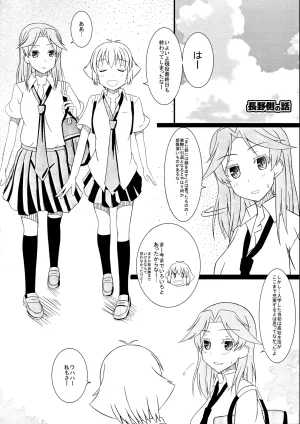 C79 Two-D Brief Sumomo Happy Long Plain - Page 9