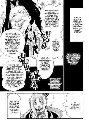 C80 Bronco Hitoritabi Uchi-Uchi Keyaki Arls Fuuzokutai Atelier Meruru English CulturedCommissions - Page 3