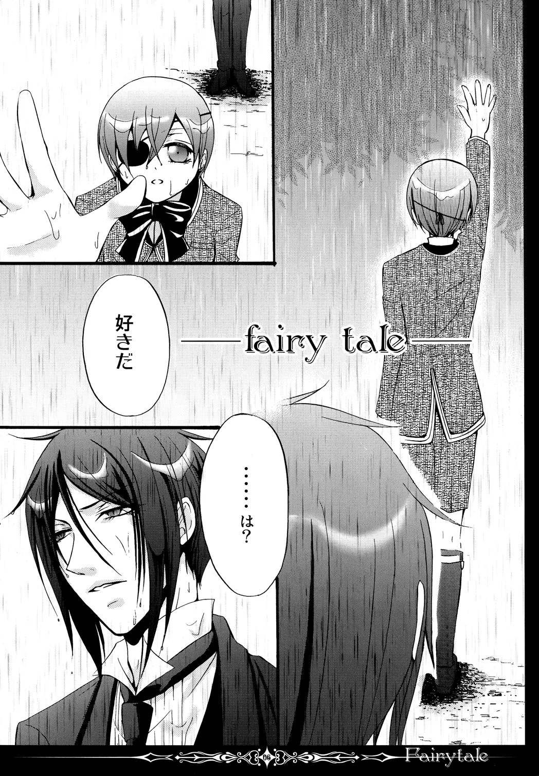 C80 megaromaniac Megunoji Fairytale Kuroshitsuji - Image 5