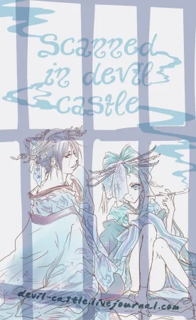 C80 megaromaniac Megunoji Fairytale Kuroshitsuji - Page 3