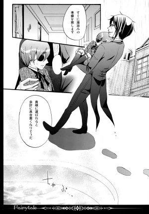 C80 megaromaniac Megunoji Fairytale Kuroshitsuji - Page 8