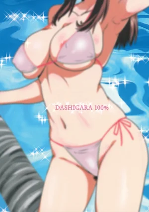 C82 Dashigara 100 Minpei Ichigo Volley wa Yaranakatta Dead or Alive French SAXtrad Decensored - Page 30