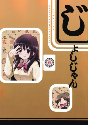 C83 Ashita wa Docchida Mikage Takashi Joshijan Vol. 1 Saki Thumbnail