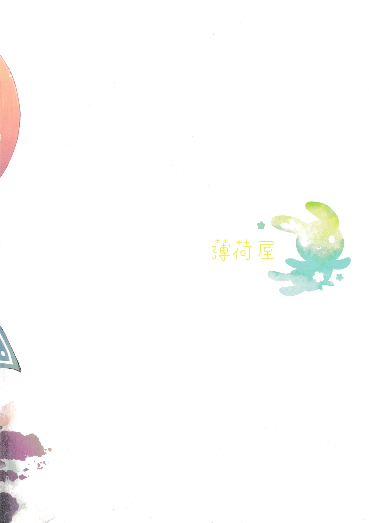 C85 Hakka-ya Tokumi Yuiko Koi no tonari Saki - Image 32