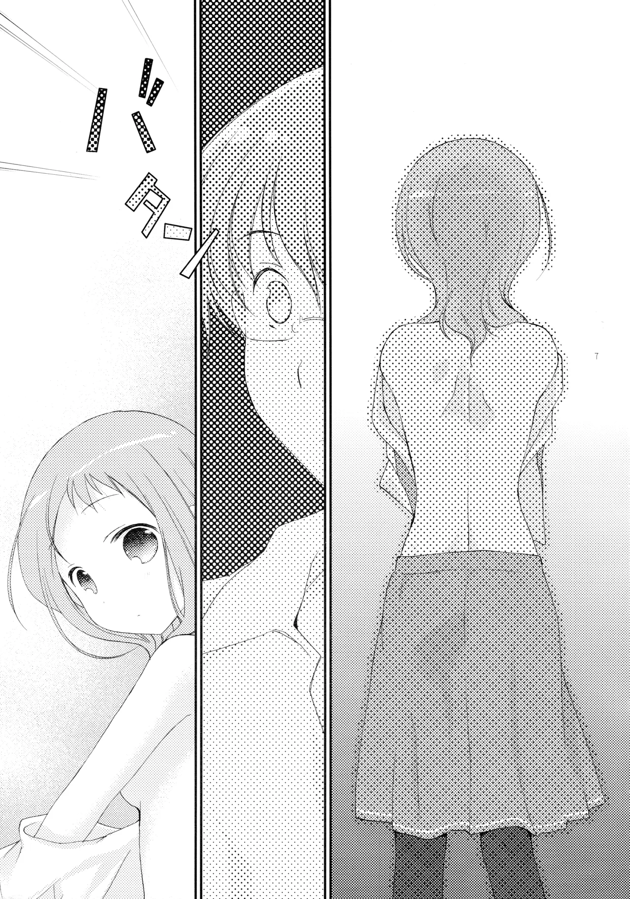 C85 Hakka-ya Tokumi Yuiko Koi no tonari Saki - Image 7