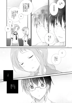 C85 Hakka-ya Tokumi Yuiko Koi no tonari Saki - Page 23