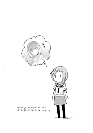 C85 Hakka-ya Tokumi Yuiko Koi no tonari Saki - Page 30