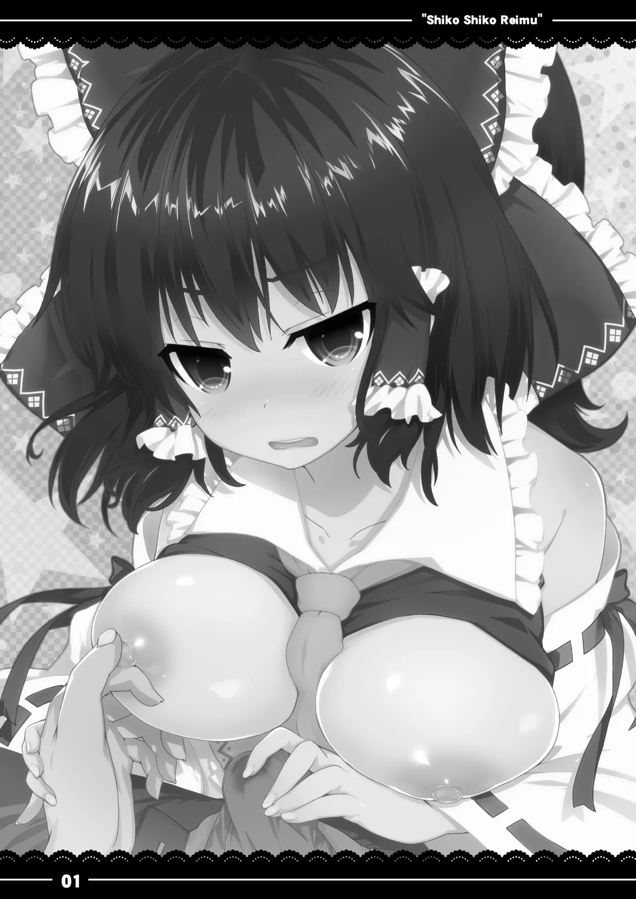 C85 Itou Life itou life Shikoshiko Reimu Touhou Project Digital - Image 2