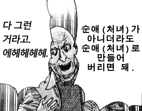 C86 Sasaki Maru Sasaki Tatsuya Ultra Mako-san Ultra Seven Korean - Image 19