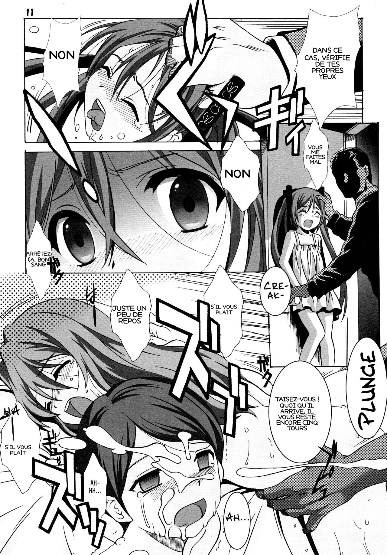 C87 Jiyoogaoka Shouten-gai-Kai Hiraki Naori Kuro no Shoujo Black Bullet French EpicHHardHentai - Image 9