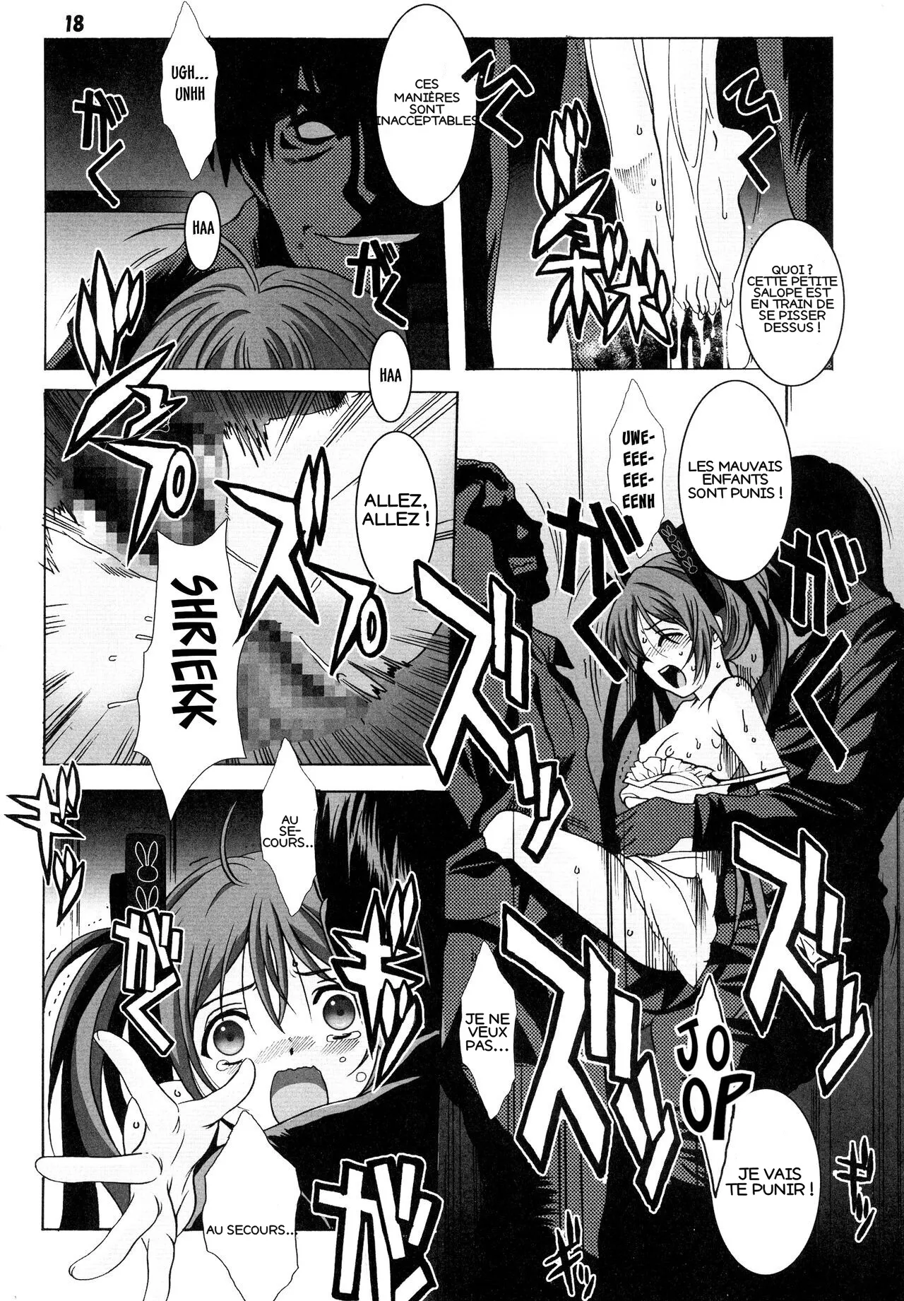 C87 Jiyoogaoka Shouten-gai-Kai Hiraki Naori Kuro no Shoujo Black Bullet French EpicHHardHentai - Image 16