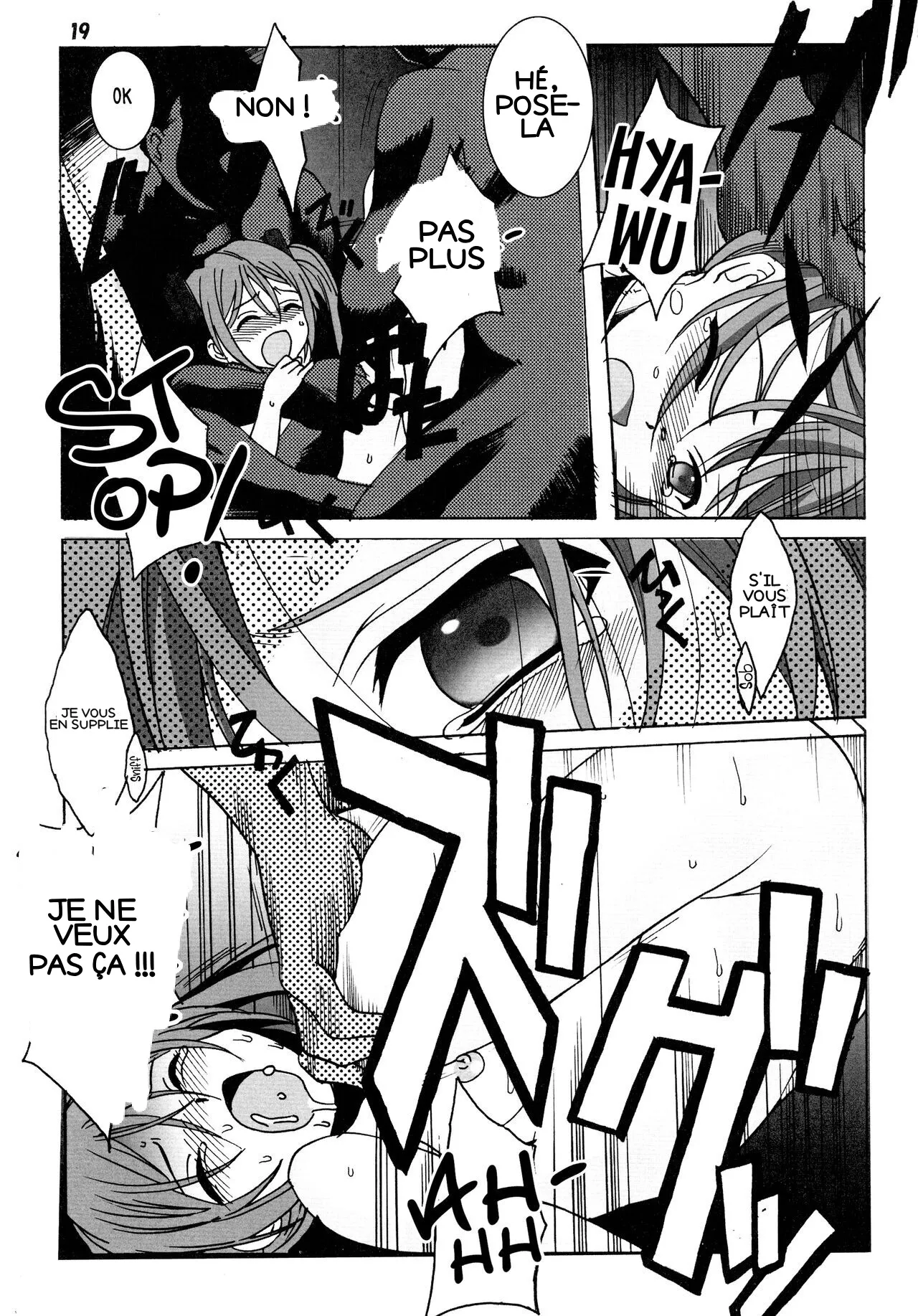 C87 Jiyoogaoka Shouten-gai-Kai Hiraki Naori Kuro no Shoujo Black Bullet French EpicHHardHentai - Image 17