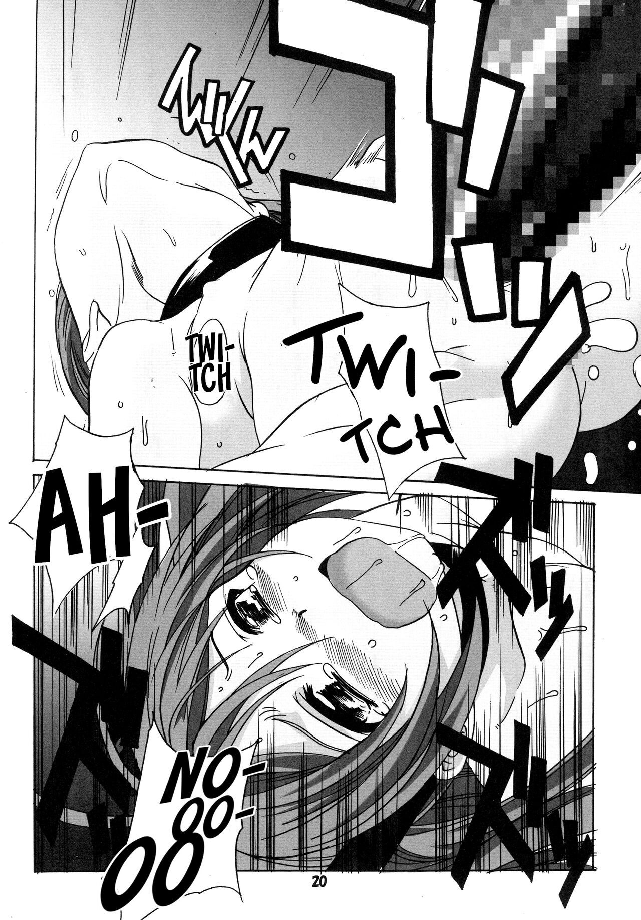 C87 Jiyoogaoka Shouten-gai-Kai Hiraki Naori Kuro no Shoujo Black Bullet French EpicHHardHentai - Image 18