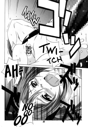 C87 Jiyoogaoka Shouten-gai-Kai Hiraki Naori Kuro no Shoujo Black Bullet French EpicHHardHentai - Page 18