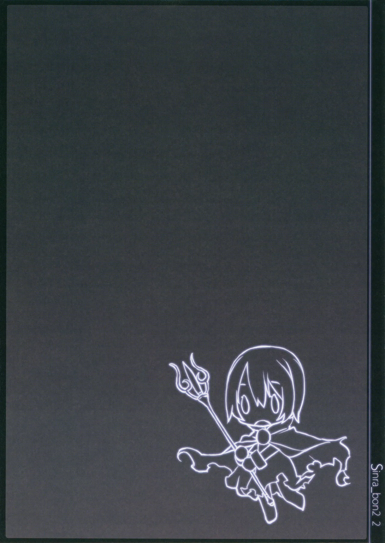 C87 Takebouzu Takepen Sinra_bon 2 Shinrabanshou Choco - Image 3