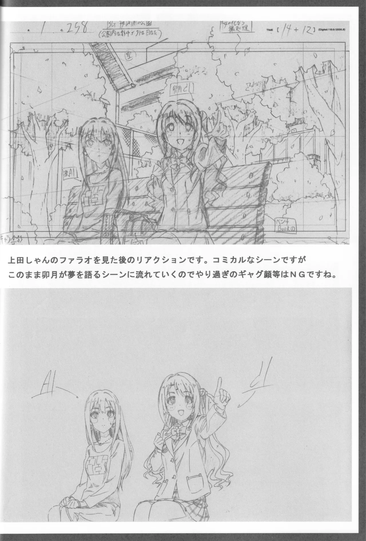 C89 Fairing Onoda Configuration factor of magic THE iDOLMSTER CINDERELLA GIRLS - Image 13