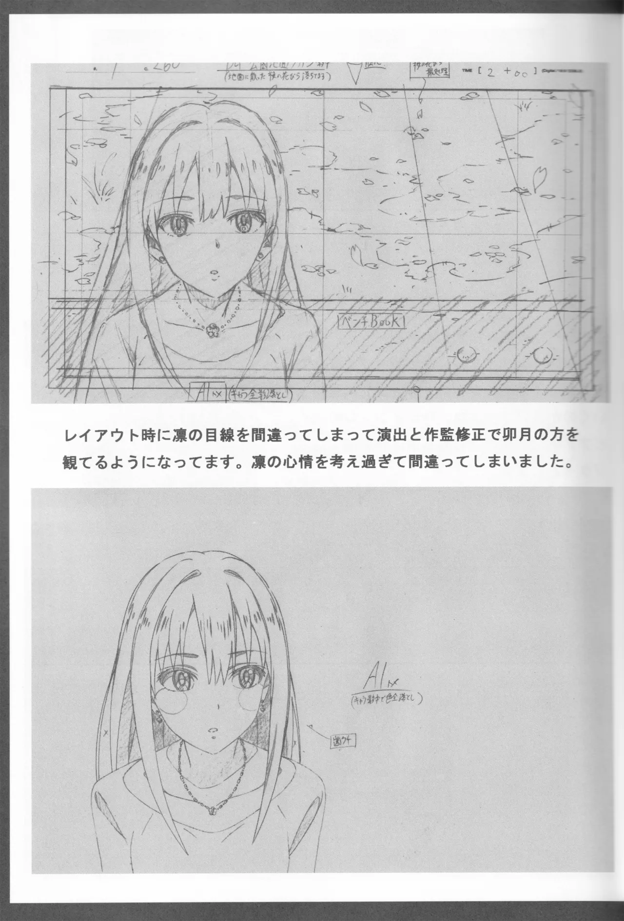 C89 Fairing Onoda Configuration factor of magic THE iDOLMSTER CINDERELLA GIRLS - Image 16