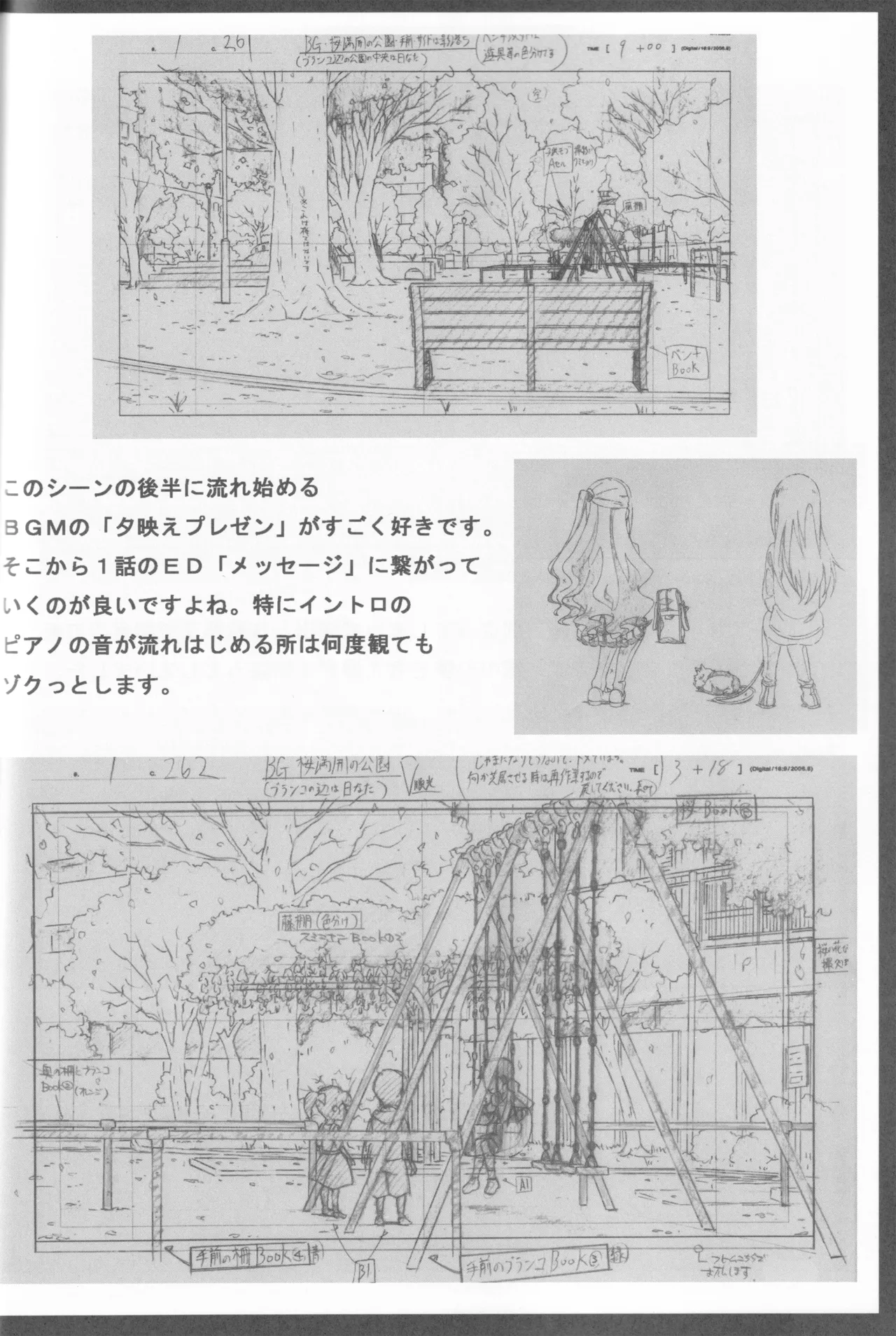 C89 Fairing Onoda Configuration factor of magic THE iDOLMSTER CINDERELLA GIRLS - Image 17