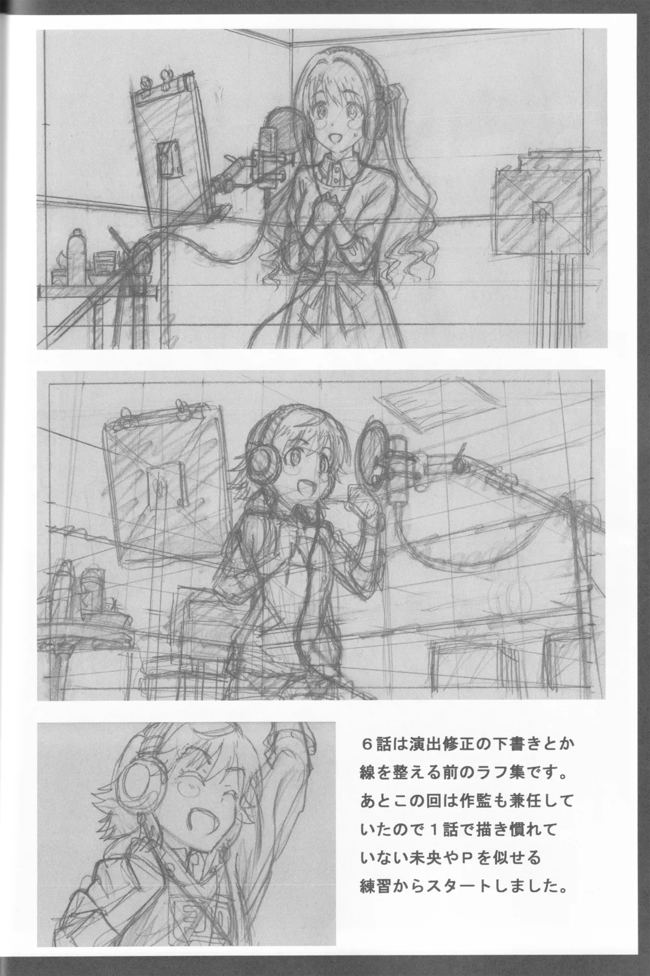 C89 Fairing Onoda Configuration factor of magic THE iDOLMSTER CINDERELLA GIRLS - Image 19