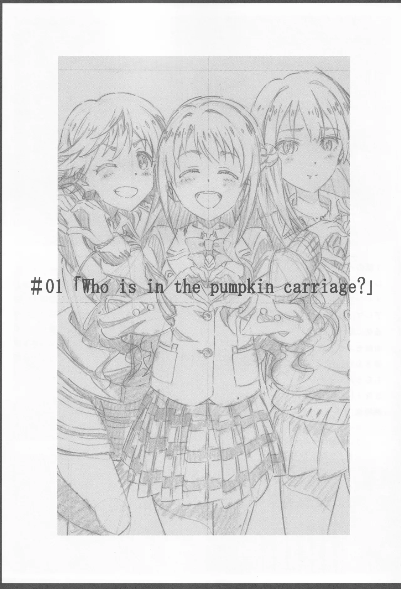 C89 Fairing Onoda Configuration factor of magic THE iDOLMSTER CINDERELLA GIRLS - Image 2