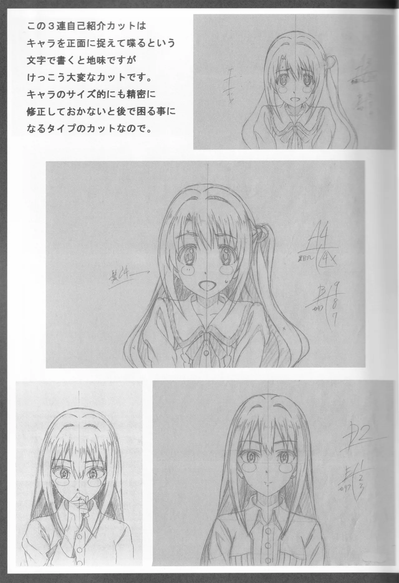 C89 Fairing Onoda Configuration factor of magic THE iDOLMSTER CINDERELLA GIRLS - Image 22