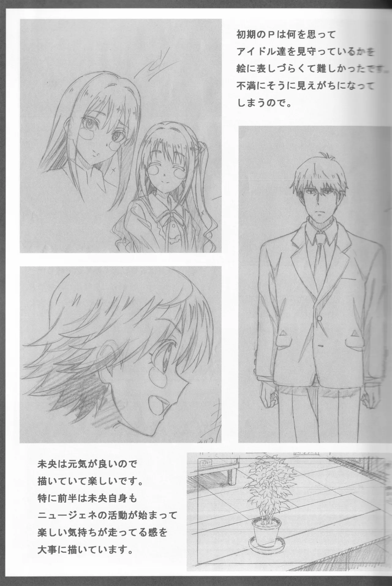 C89 Fairing Onoda Configuration factor of magic THE iDOLMSTER CINDERELLA GIRLS - Image 24