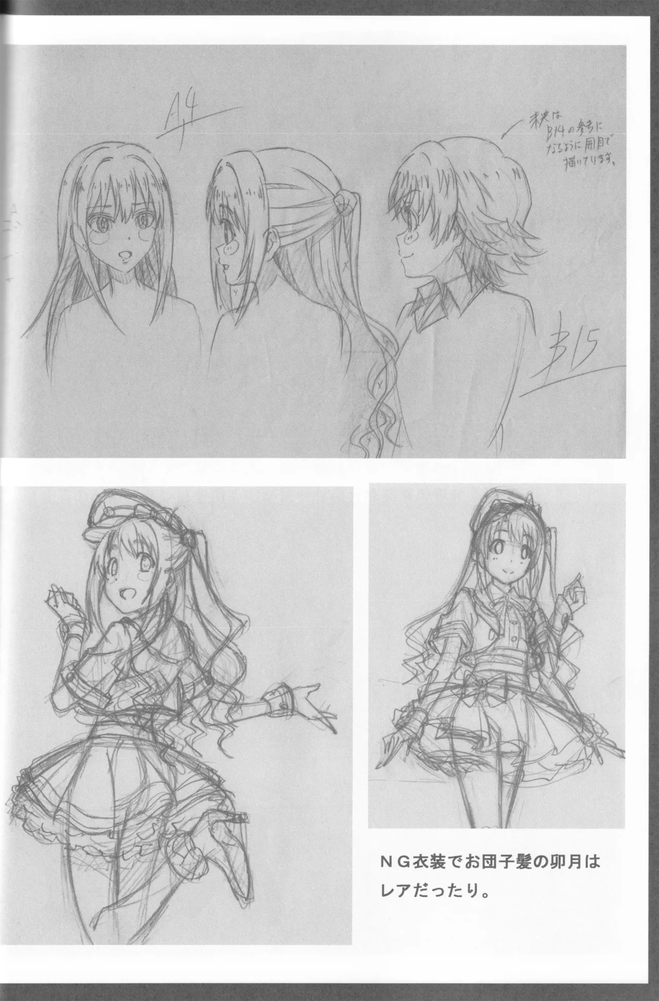 C89 Fairing Onoda Configuration factor of magic THE iDOLMSTER CINDERELLA GIRLS - Image 29