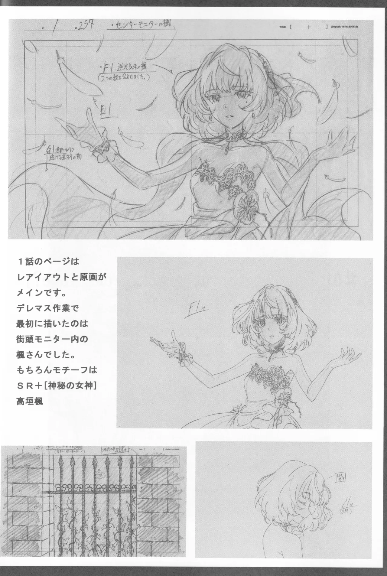 C89 Fairing Onoda Configuration factor of magic THE iDOLMSTER CINDERELLA GIRLS - Image 3