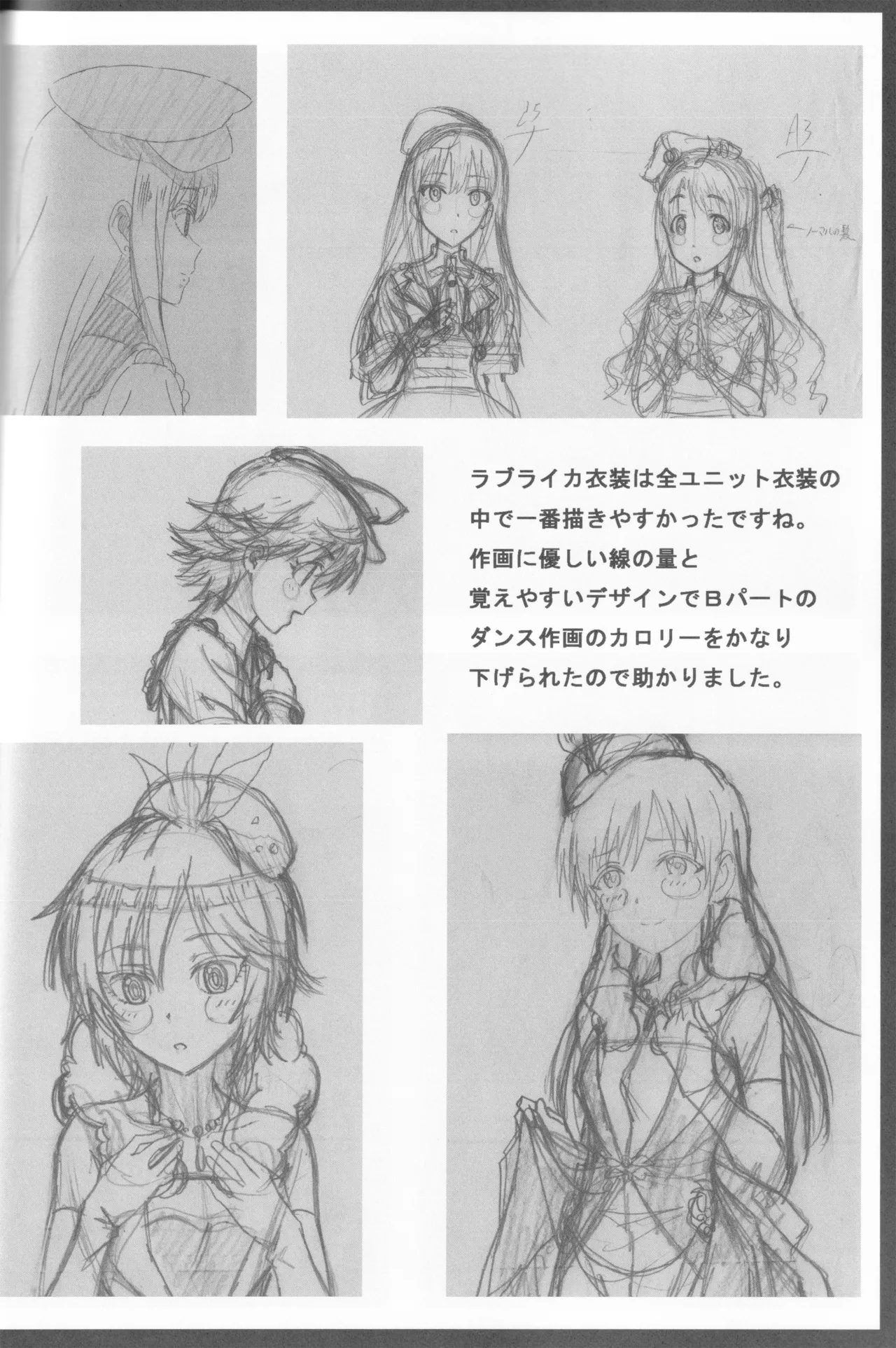 C89 Fairing Onoda Configuration factor of magic THE iDOLMSTER CINDERELLA GIRLS - Image 31