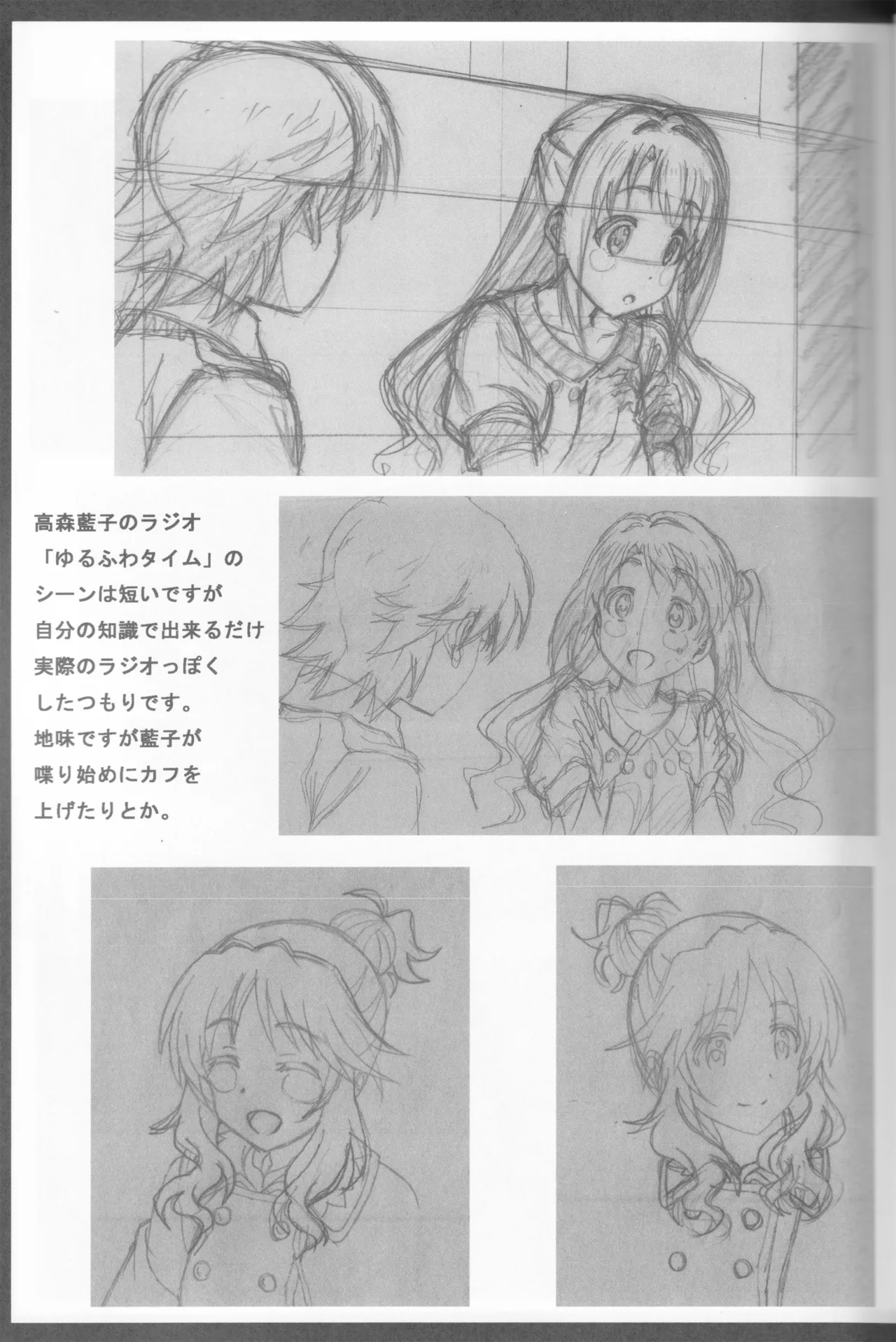 C89 Fairing Onoda Configuration factor of magic THE iDOLMSTER CINDERELLA GIRLS - Image 34