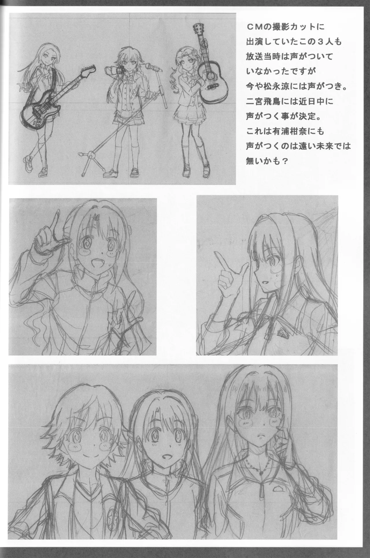 C89 Fairing Onoda Configuration factor of magic THE iDOLMSTER CINDERELLA GIRLS - Image 37