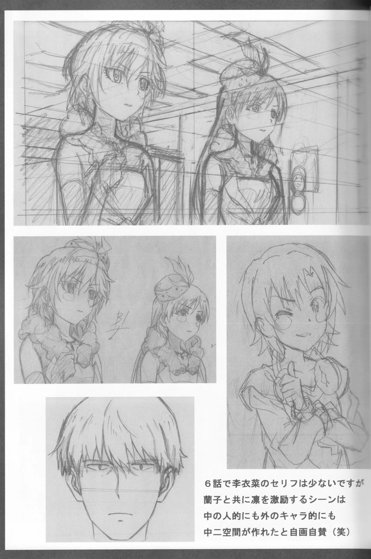 C89 Fairing Onoda Configuration factor of magic THE iDOLMSTER CINDERELLA GIRLS - Image 40