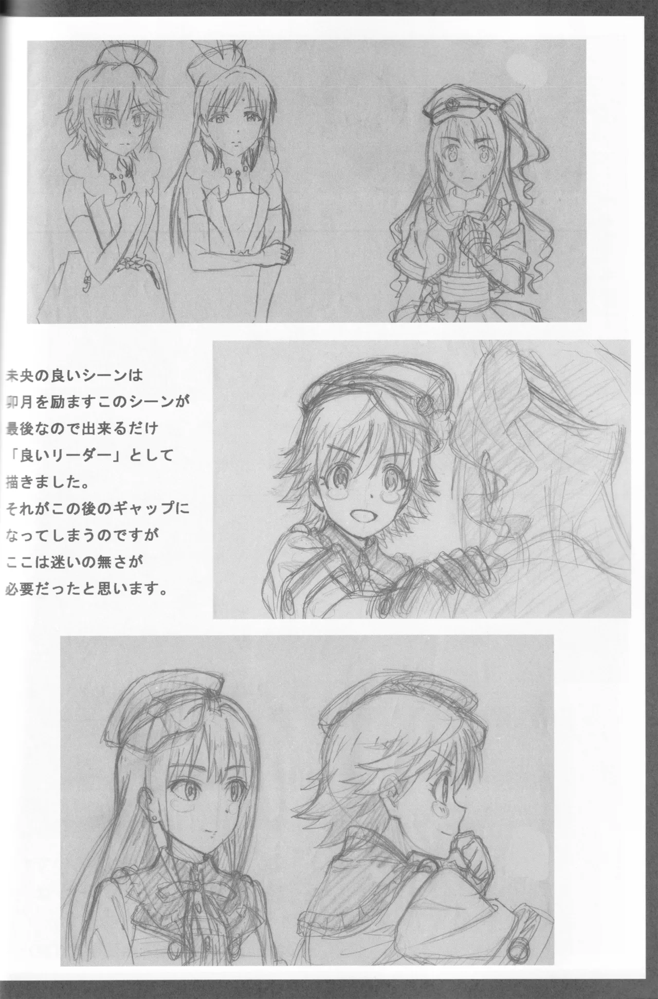 C89 Fairing Onoda Configuration factor of magic THE iDOLMSTER CINDERELLA GIRLS - Image 41