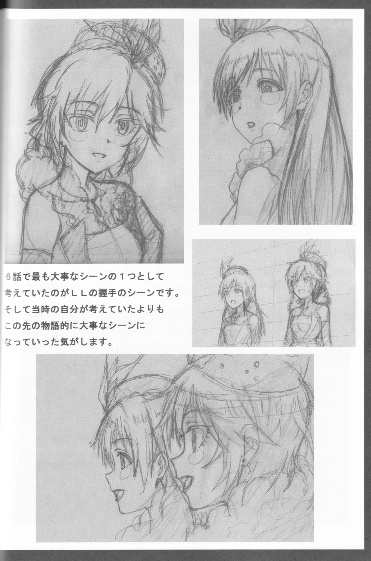 C89 Fairing Onoda Configuration factor of magic THE iDOLMSTER CINDERELLA GIRLS - Image 43