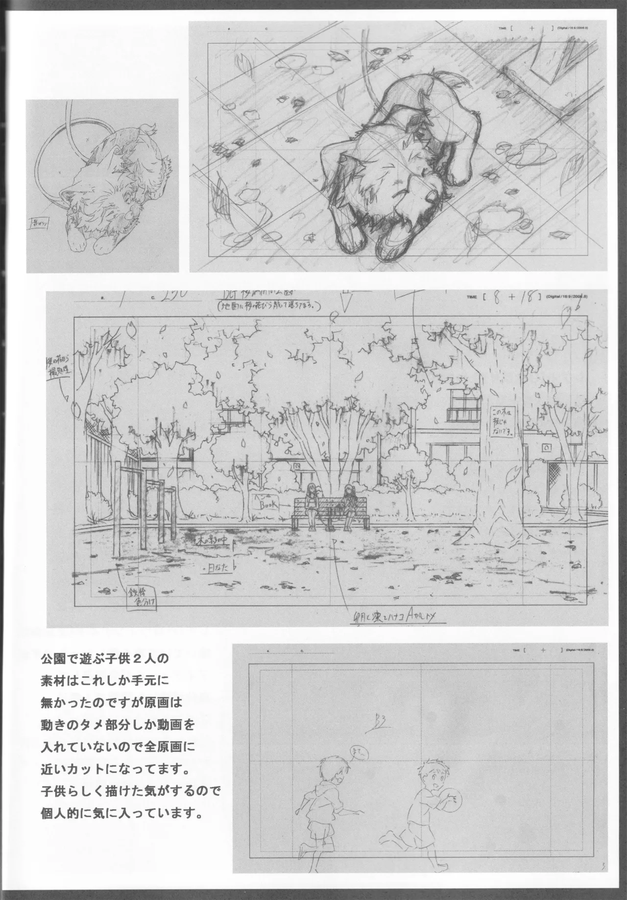 C89 Fairing Onoda Configuration factor of magic THE iDOLMSTER CINDERELLA GIRLS - Image 5