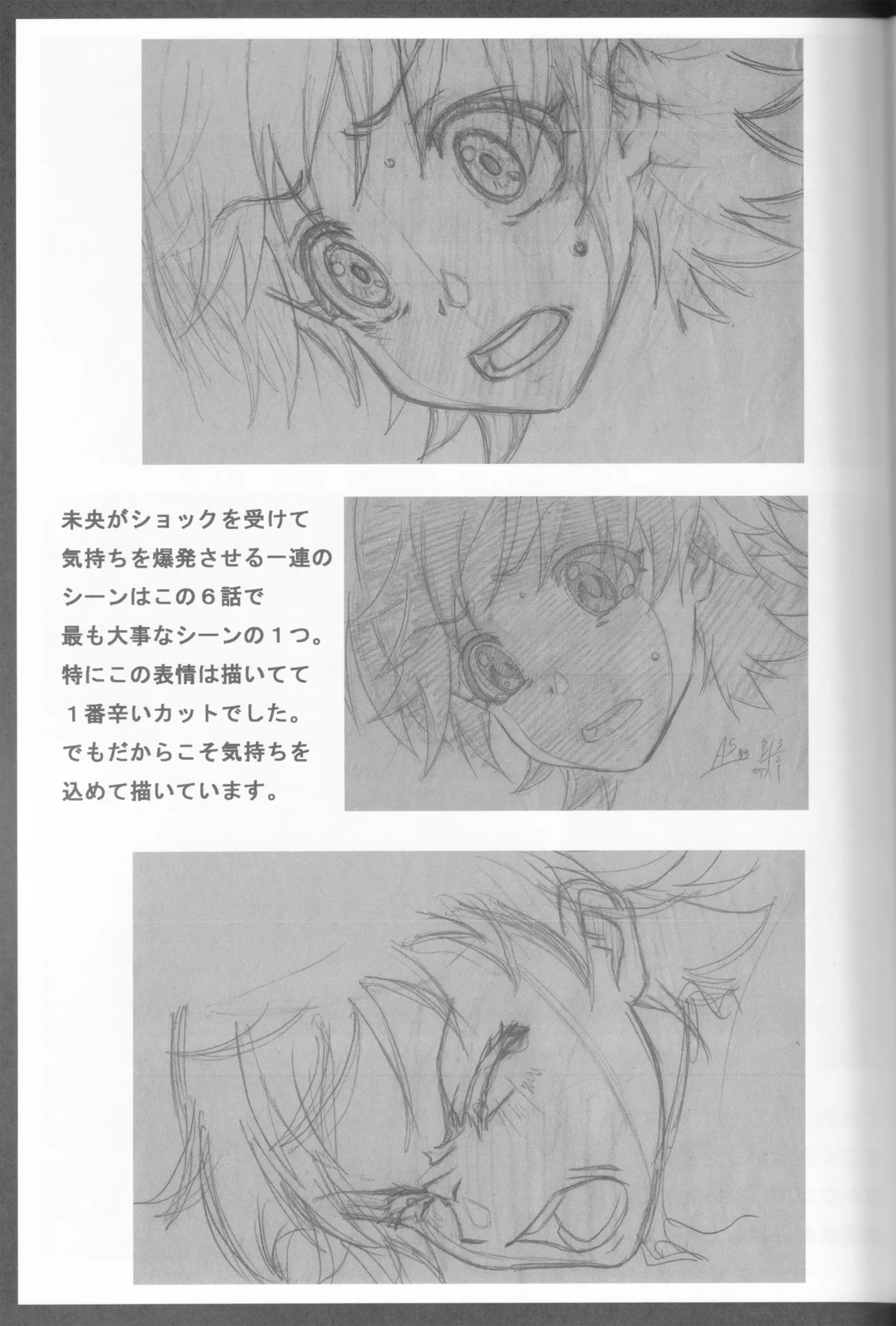 C89 Fairing Onoda Configuration factor of magic THE iDOLMSTER CINDERELLA GIRLS - Image 50