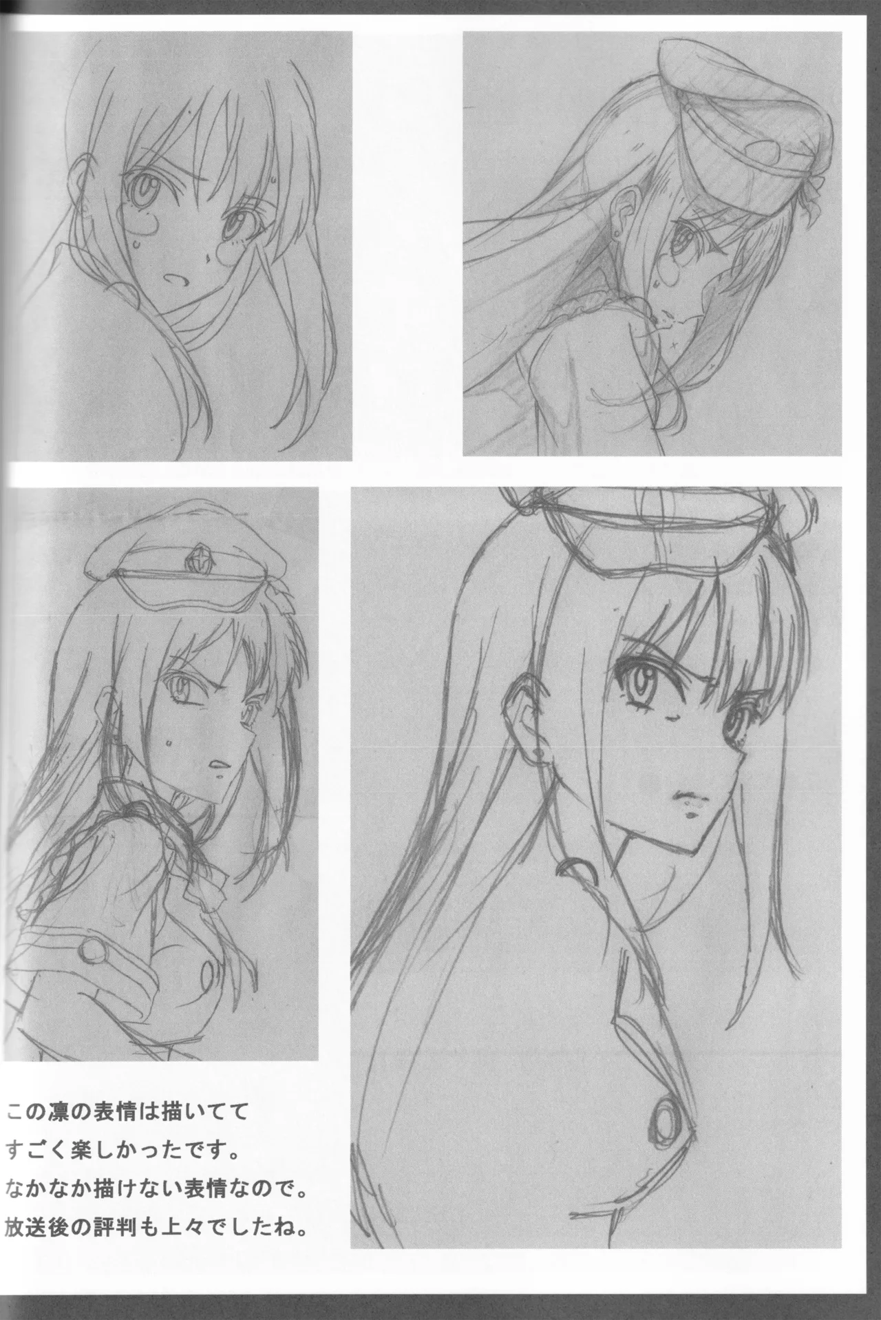 C89 Fairing Onoda Configuration factor of magic THE iDOLMSTER CINDERELLA GIRLS - Image 51