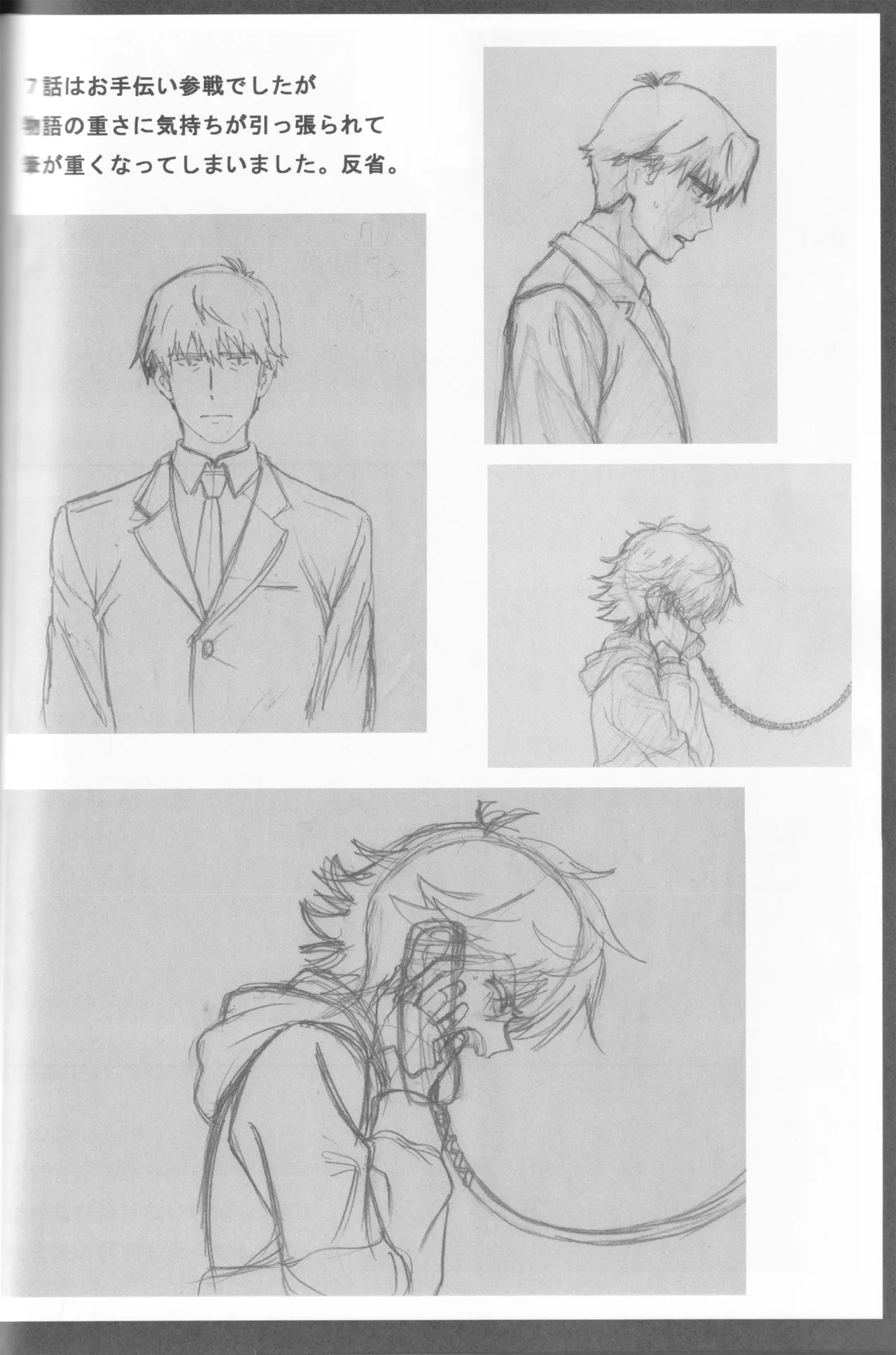 C89 Fairing Onoda Configuration factor of magic THE iDOLMSTER CINDERELLA GIRLS - Image 53