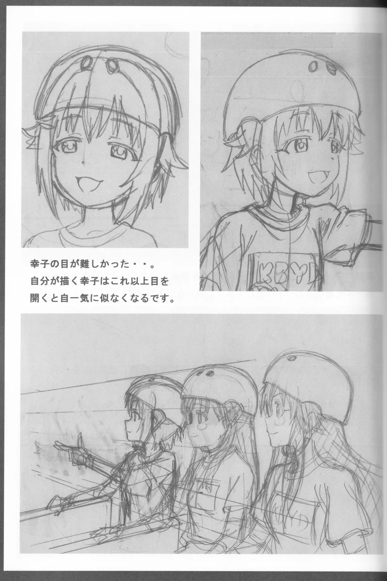 C89 Fairing Onoda Configuration factor of magic THE iDOLMSTER CINDERELLA GIRLS - Image 56