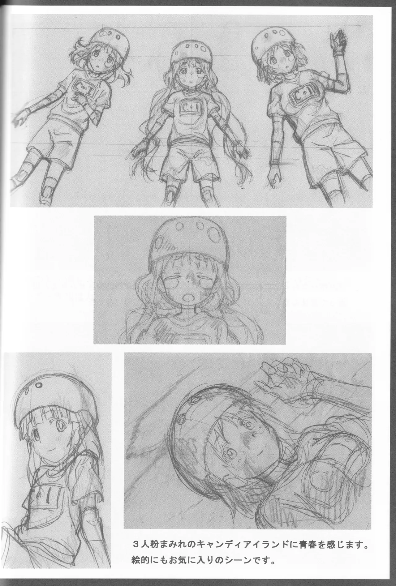 C89 Fairing Onoda Configuration factor of magic THE iDOLMSTER CINDERELLA GIRLS - Image 59