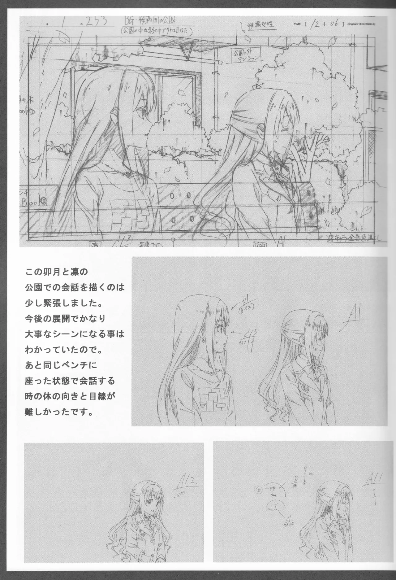 C89 Fairing Onoda Configuration factor of magic THE iDOLMSTER CINDERELLA GIRLS - Image 6