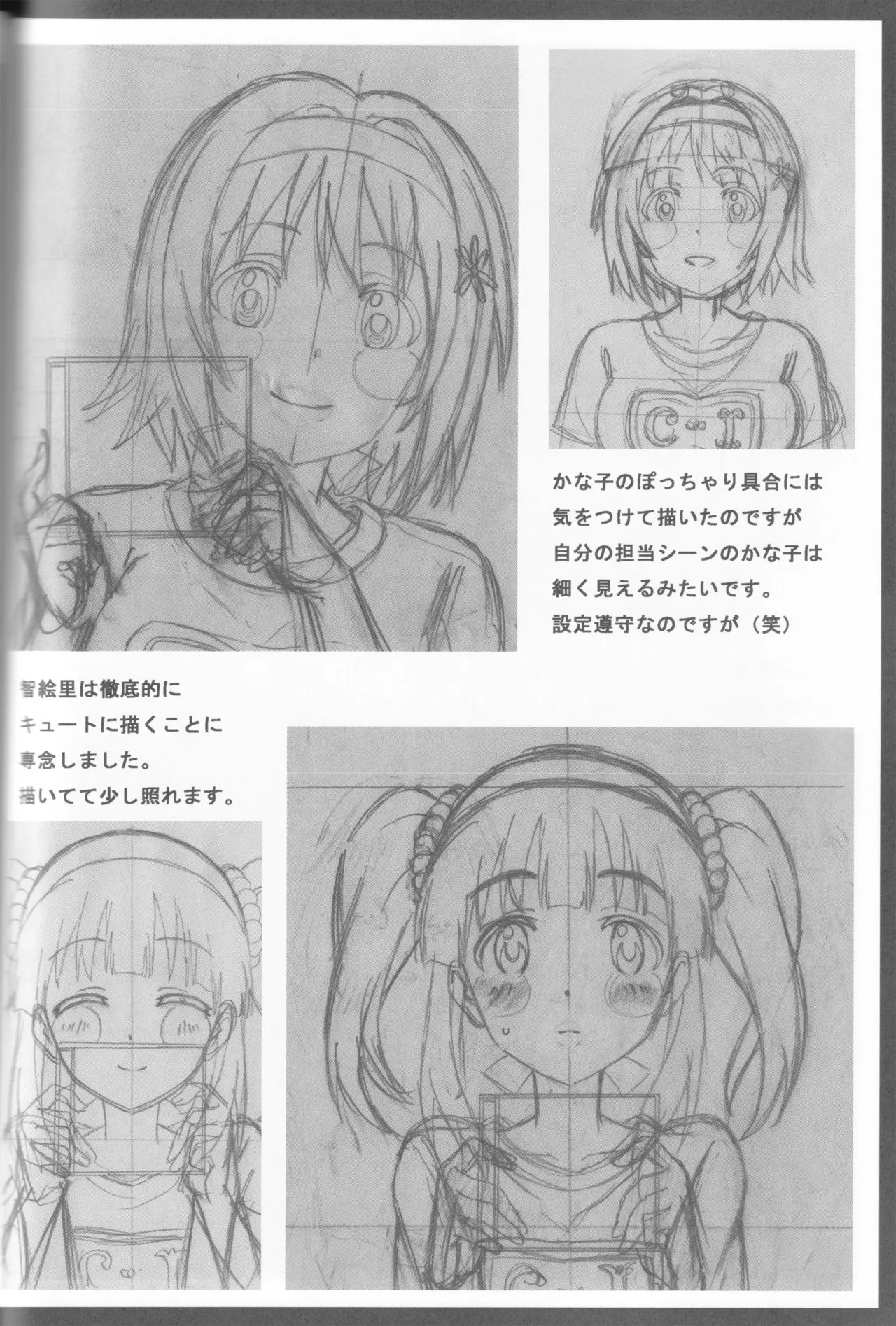 C89 Fairing Onoda Configuration factor of magic THE iDOLMSTER CINDERELLA GIRLS - Image 63