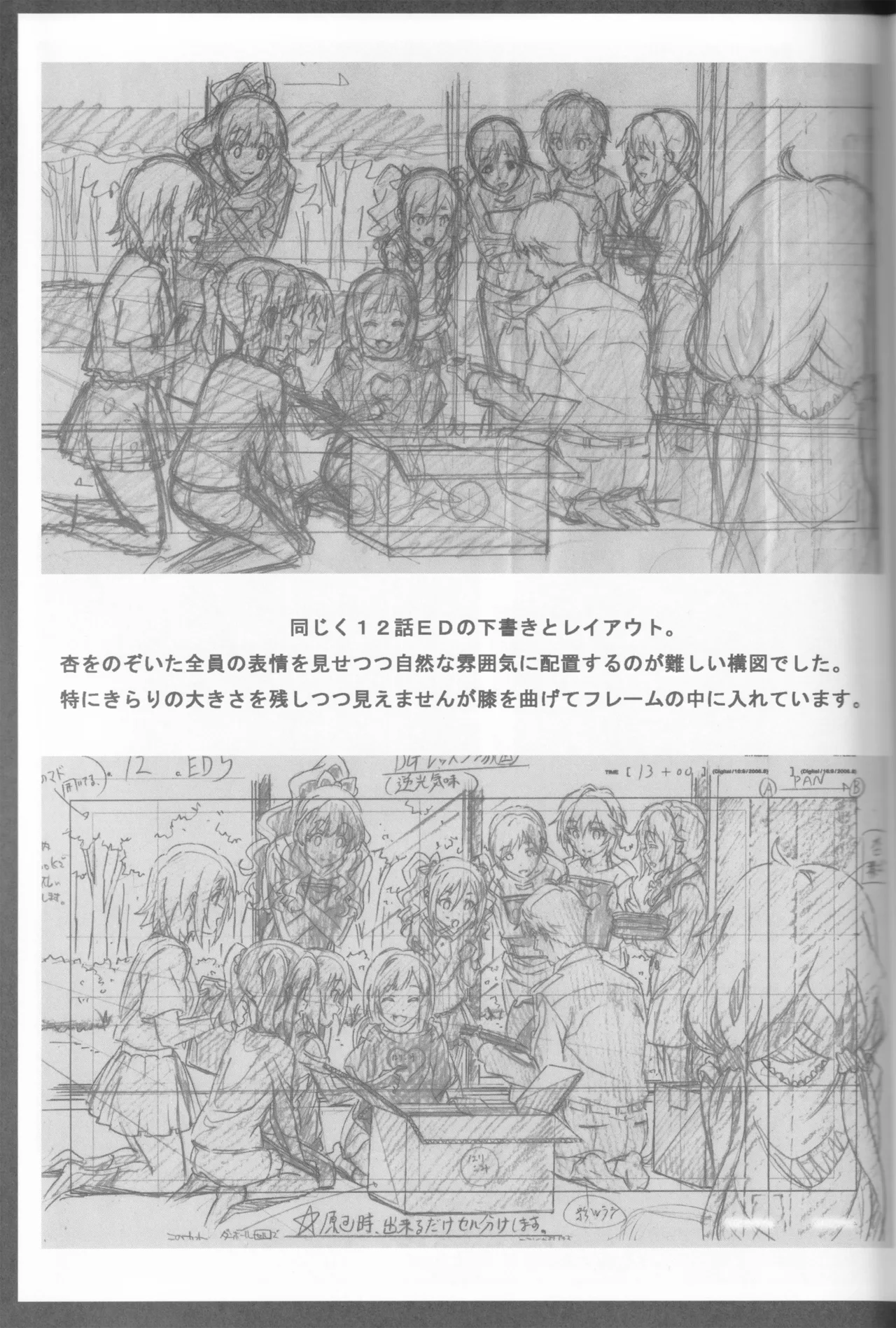 C89 Fairing Onoda Configuration factor of magic THE iDOLMSTER CINDERELLA GIRLS - Image 66