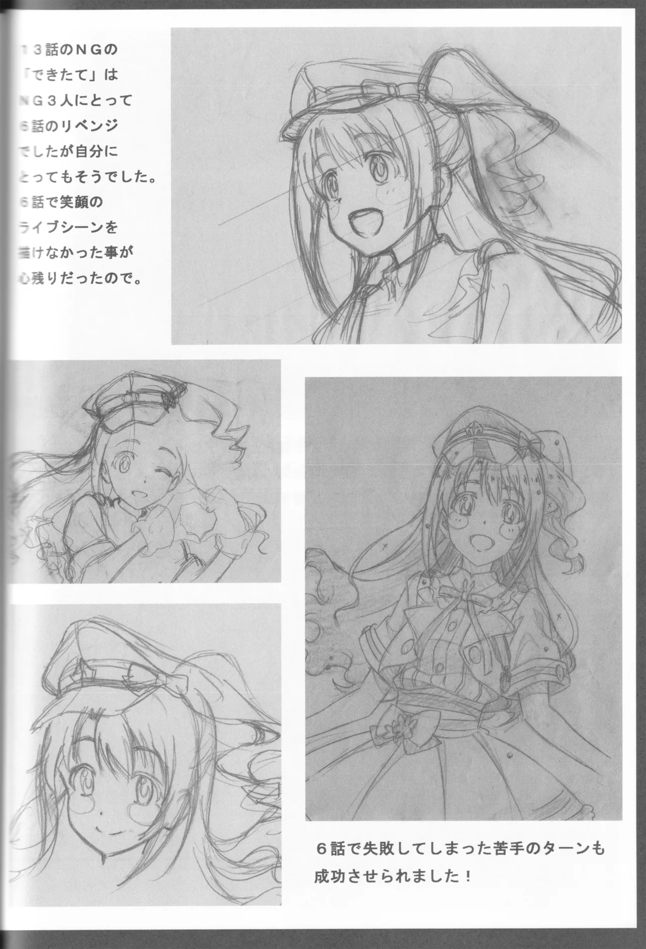 C89 Fairing Onoda Configuration factor of magic THE iDOLMSTER CINDERELLA GIRLS - Image 67