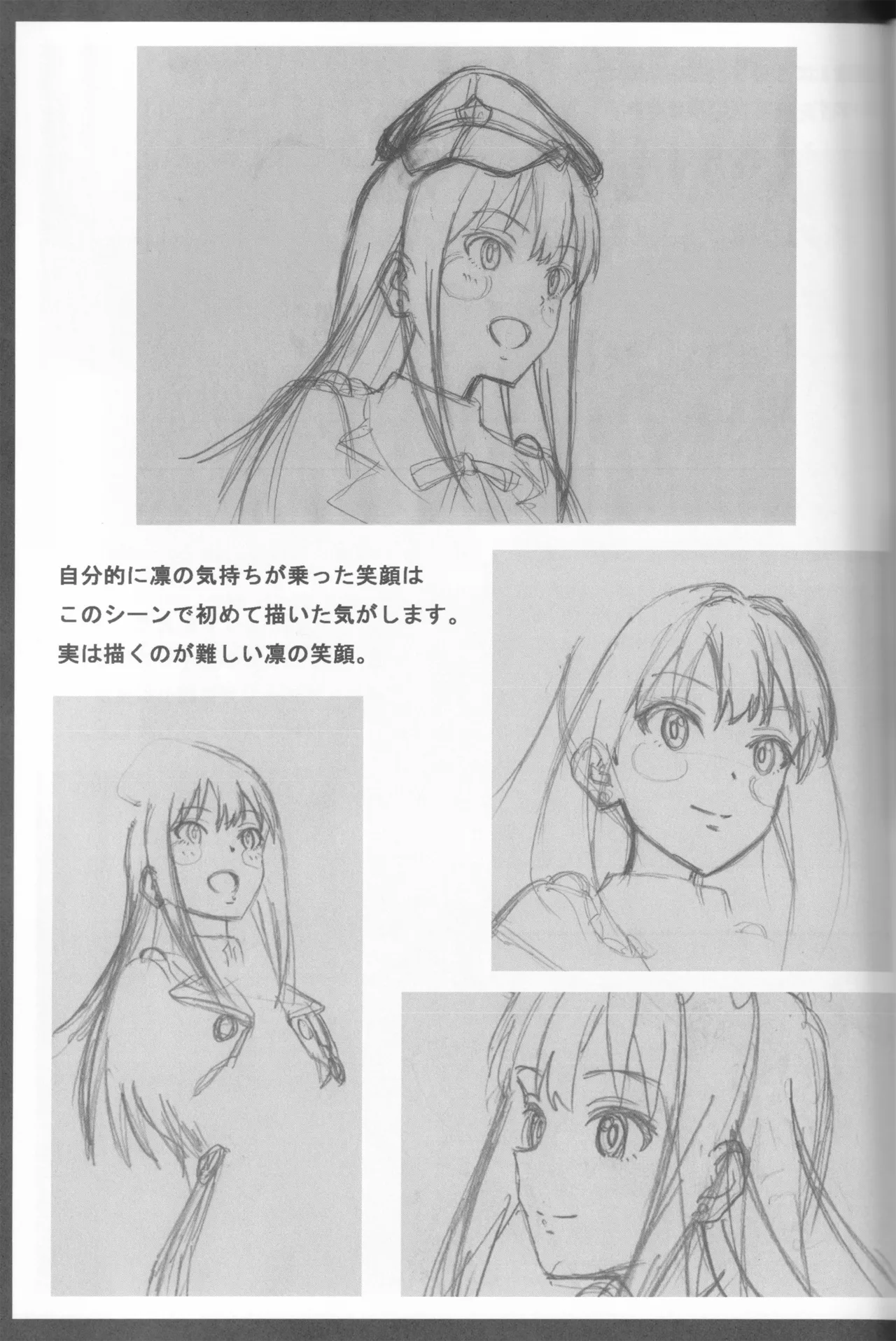 C89 Fairing Onoda Configuration factor of magic THE iDOLMSTER CINDERELLA GIRLS - Image 68