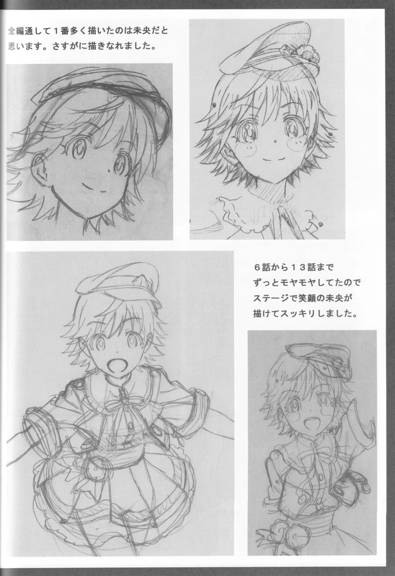 C89 Fairing Onoda Configuration factor of magic THE iDOLMSTER CINDERELLA GIRLS - Image 69