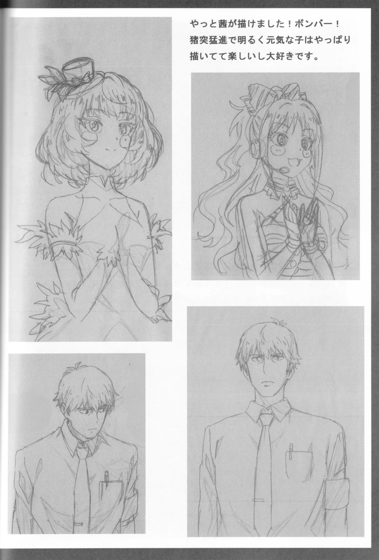 C89 Fairing Onoda Configuration factor of magic THE iDOLMSTER CINDERELLA GIRLS - Image 73